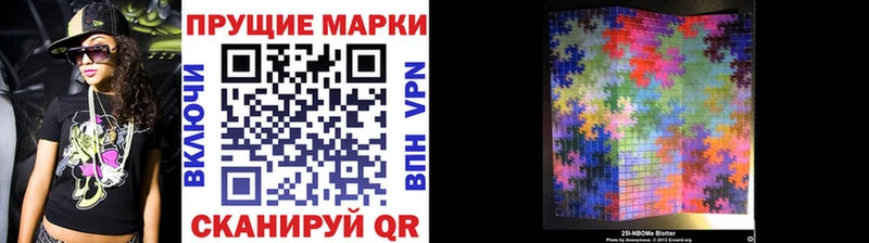 Наркотические марки 1,8мг  Карталы 