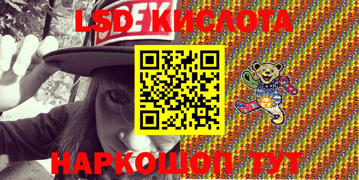 Наркотические марки 1,8мг Карталы