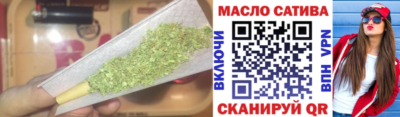 ТГК гашишное масло  продажа наркотиков  Карталы 