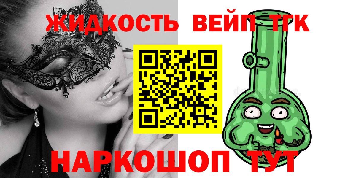 Карталы  Дистиллят ТГК Wax  купить наркотик  Вход с VPN 