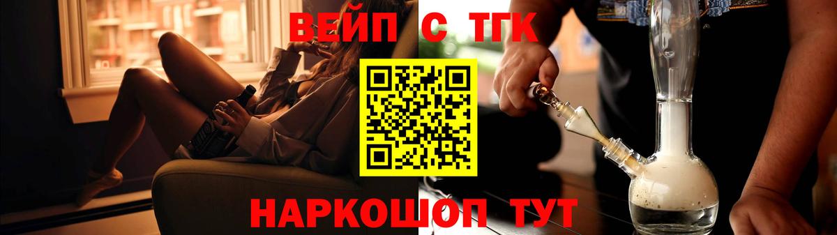 Дистиллят ТГК жижа Карталы