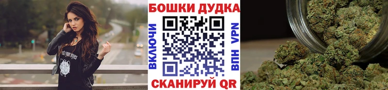 наркошоп  Карталы  Шишки марихуана MAZAR 